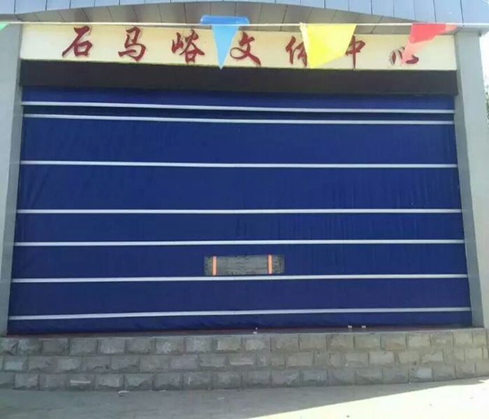 硬质快卷门